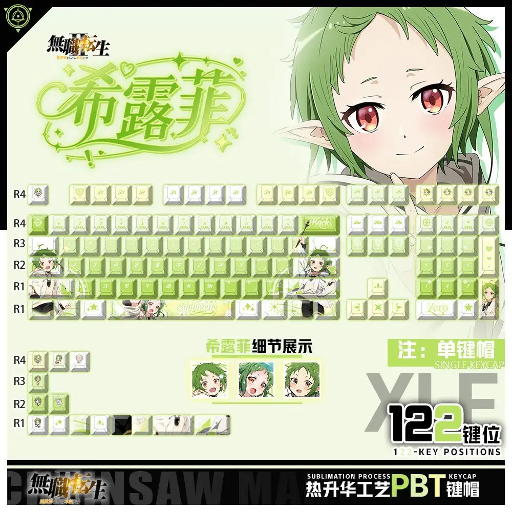 

122-клавишные колпачки для клавиш Mushoku Tensei, прозрачные колпачки для клавиш в стиле аниме Chreey PBT для механической клавиатуры Made68 Mad68 Wooting 60, механическая клавиатура