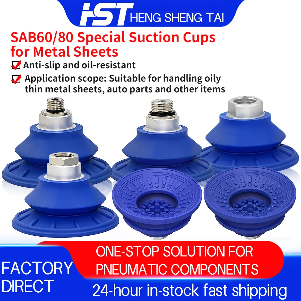 HST SAB60 SAB80 Industrial Bellows Vacuum Suction Cup Anti-slip Round Pad for Palletizing Robot Arm Pneumatic Automation Parts