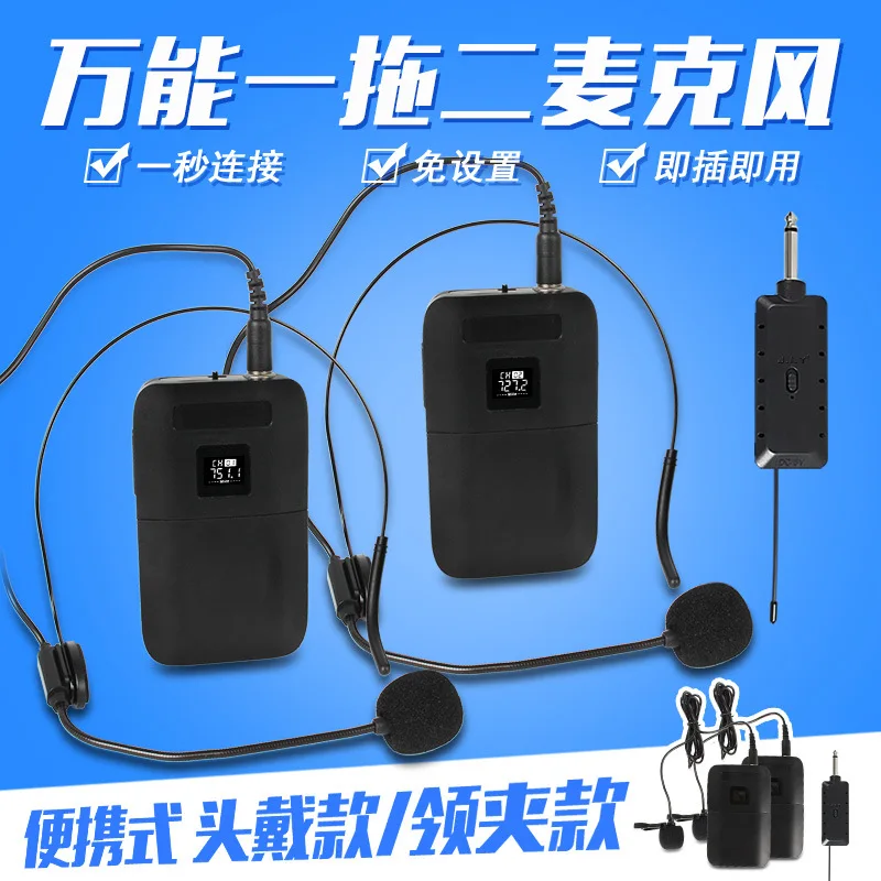 Lavender wireless microphone, one to two sound system, karaoke, mobile phone sound card, noise reduction headset microphone