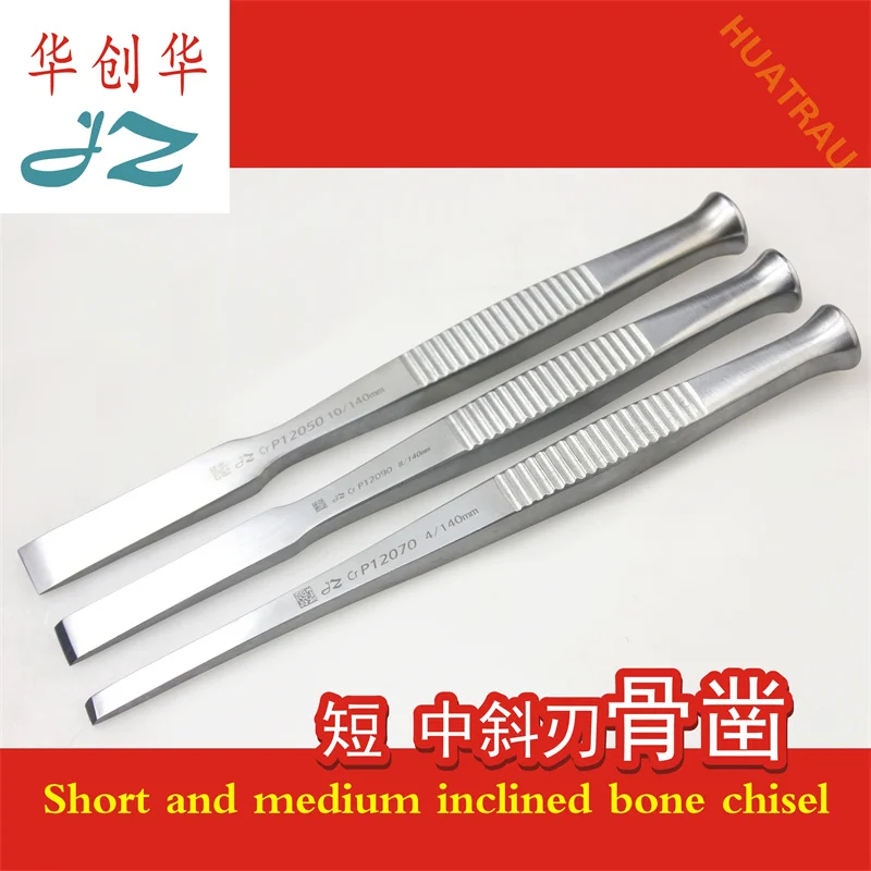 

Medical inclined bone chisel short mastoid bone knife single and double oblique flat edge small bone knife hand surgical orthope