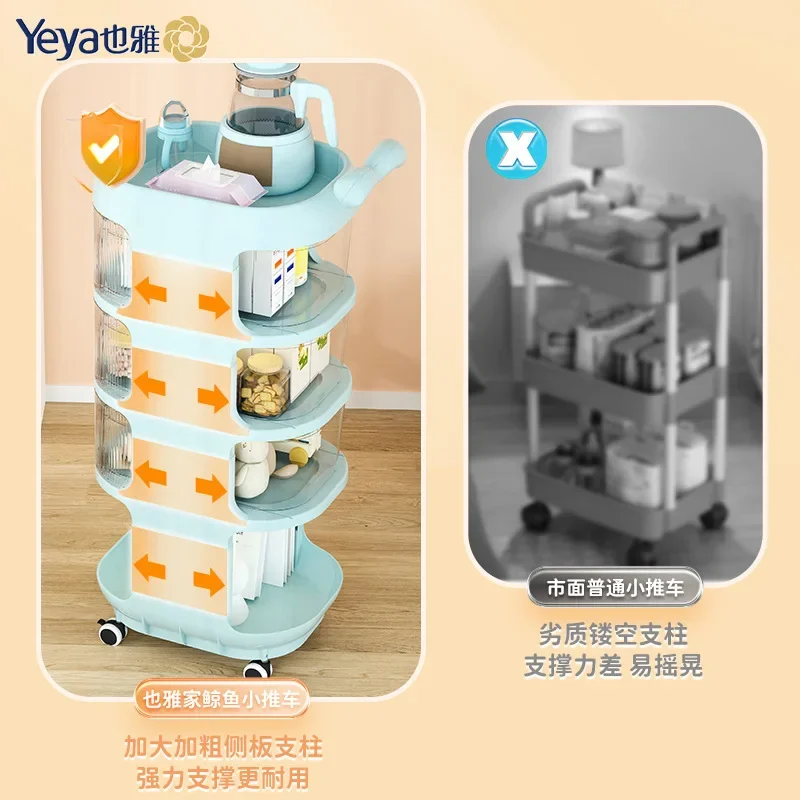 Yaya baby products rack whale trolley floor-to-ceiling multi-layer creative bedside mobile snack storage rack