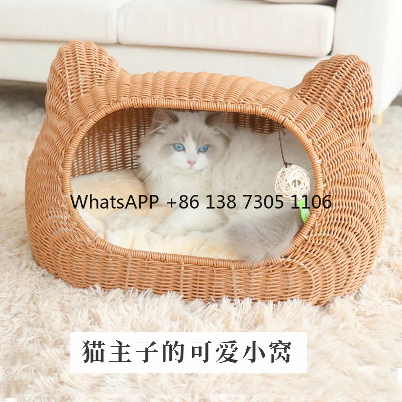 

Washable rattan knitted cat litter universal cat cage dog litter pet supplies hand-woven semi-closed cat litter