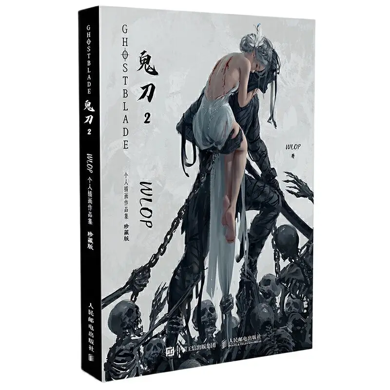 

2020 New Ghost Blade 2 WLOP Personal illustration Works Drawing Art Collection Book Poster Postcard Gift