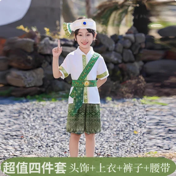 

Dai Water Splashing Festival Boys' Costumes Ethnic Performance Costumes