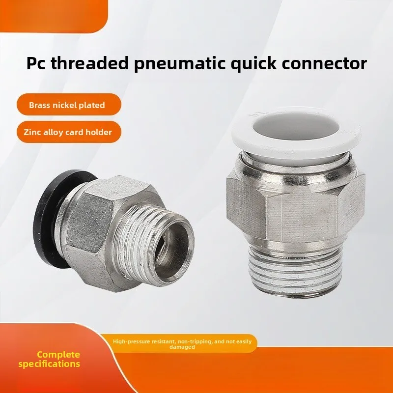 Pneumatic Connector APC8-02 Trachea Quick Connector 6-01 Thread Straight Through Quick Plug 4mm/10/12/16 -03 Minutes