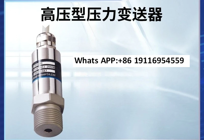 High pressure transmitter,  impact resistance and overload resistance, high precision and high stability BRW800-213