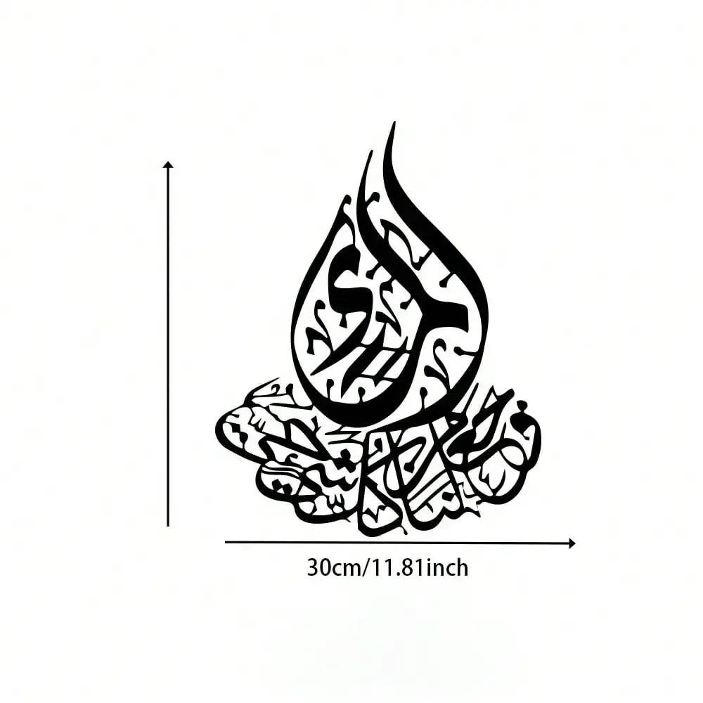 CIFBUY Iron Wall Art Islamic Arabic Script Waterproof Sculpture For Home Ramadan Eid Hanging Decor Gift