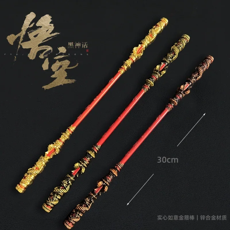 Black Myth Wukong 30CM Golden Cudgel Figures Toy Metal Handicrafts Collection Ornaments Model Children Gifts