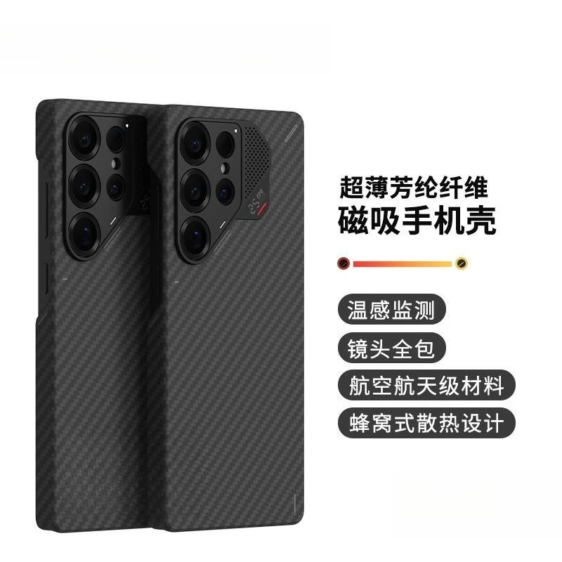 Applicable to Samsung Galaxys25ultra Kevlar aramid fiber anti-drop mobile phone case