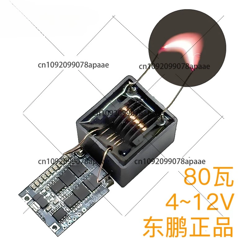 

High Voltage Boost Ignition Circuit Board Module 12V to 20000V High Frequency AC Output