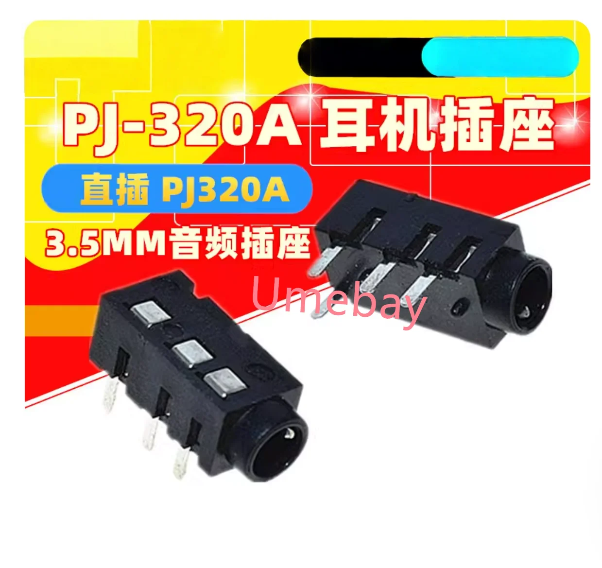 

20 штук, интегральная схема, аудиоразъем 3,5 мм, разъем для наушников PJ-320A, 4-контактный DIP-разъем прямого подключения PJ320A