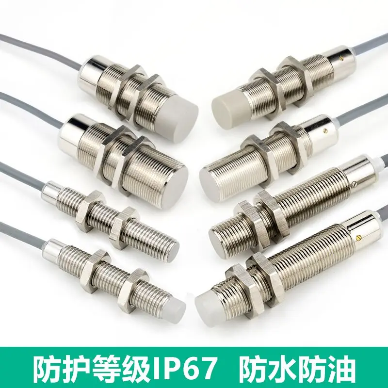 Sensor de interruptor de proximidad capacitivo de tubo de cobre, Serie de Sensor de línea de Material de detección no metálico, M8M12M18M30