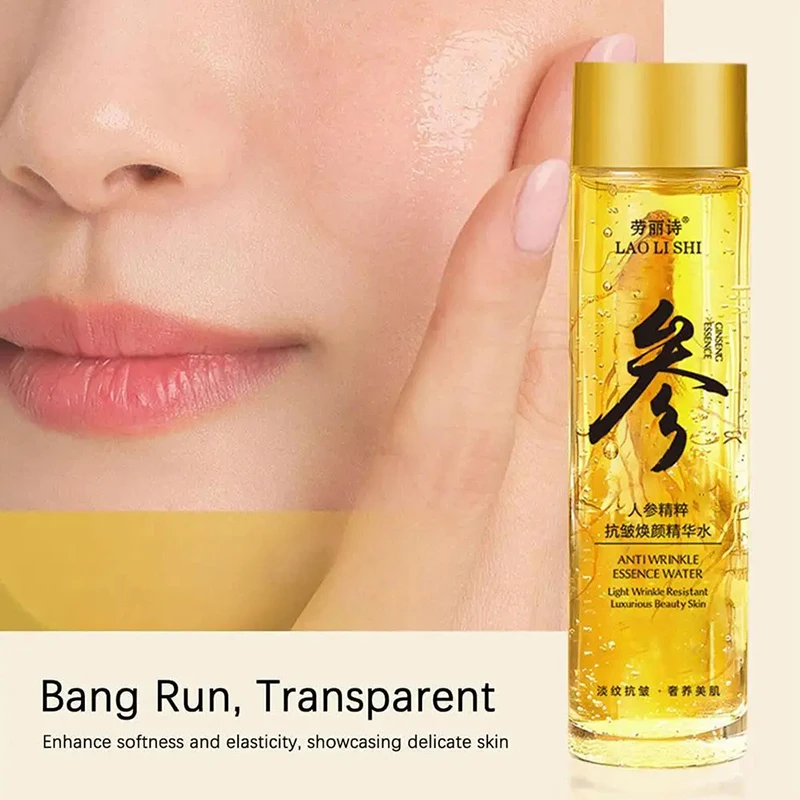 120ml Gold Ginseng Toner Polypeptide Long-lasting Moisturizing Smoothing Facial Serum Deep Nourishing Professional Skin Care