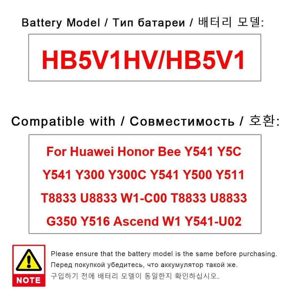 

Аккумулятор HB5V1HV HB5V1 2020 мАч для Huawei Honor Bee Y541 Y5C Y300 Y300C Y500 Y511 T8833 U8833 W1-C00 G350