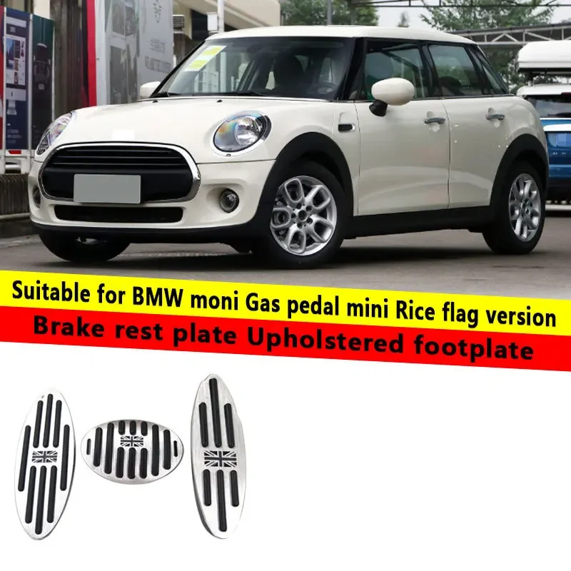 

For BMW Mini Accelerator Pedal Mini Mi Flag Edition Brake Resting Board Interior Decoration Pedal