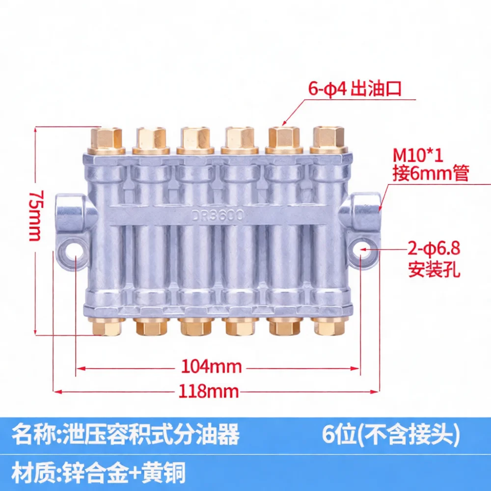Compact RH Type Volumetric Oil Distributor Pressure Relief Lubrication Block For Industrial Machine Maintenance