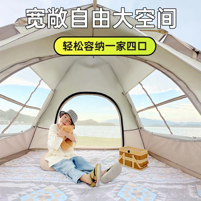 Set completo di protezione solare portatile pieghevole automatica ad apertura rapida per il campeggio notturno