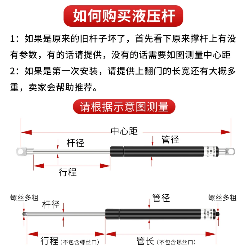 Gas spring hydraulic rod support rod gas strut upturned door cupboard bedstead window telescopic heavy-duty bold pneumatic rod