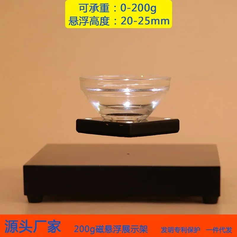 25mm levitation height, load bearing 200g magnetic levitation rotating display stand, jewelry, perfume advertising display stand