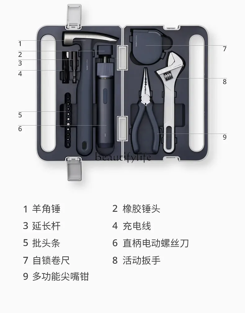 Household Toolbox Compartment Electric Screwdriver Multi-Functional Household Maintenance Compact Storage Box