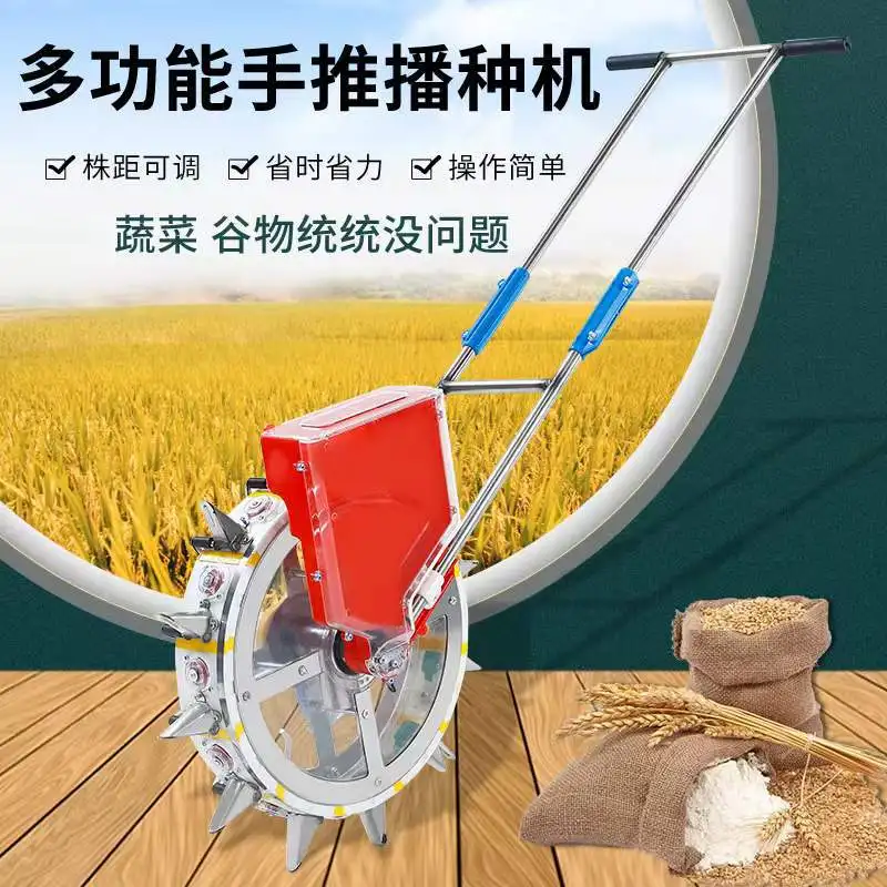 Hand Pushed Drum Vegetable Seeder, Corn, Sorghum Millet Radish Cabbage, Spinach Rapeseed Sesame Small Multifunctional Seeder