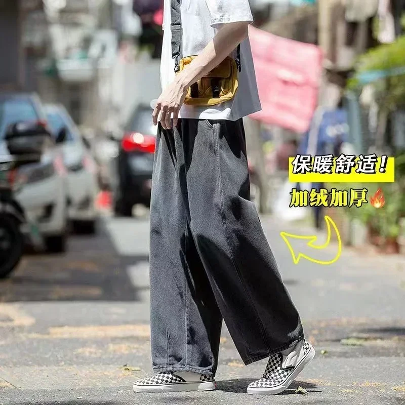 

Winter Thermal Jeans Wide Leg Denim Cargo jean pants Loose Straight Baggy Men's Jeans Streetwear Skateboard Neutral Trousers