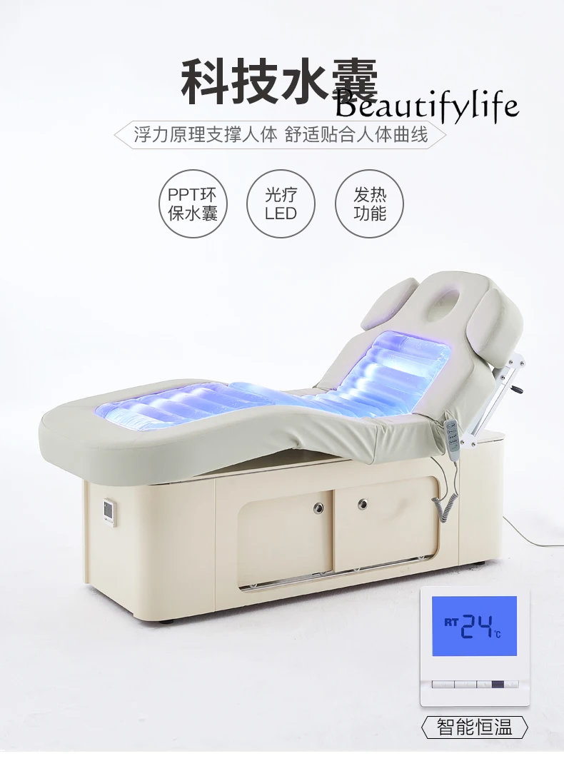 High-End Electric Beauty Spa Bed Intelligent Lifting Constant Temperature Water Massage Massage Therapy Bed