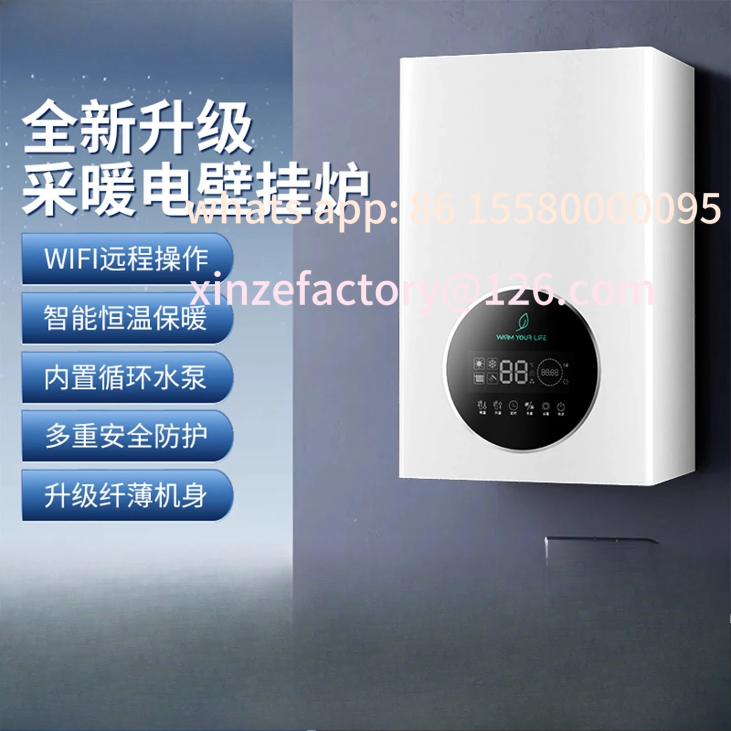 

Customizable 220V electric boiler 380V new household heating furnace