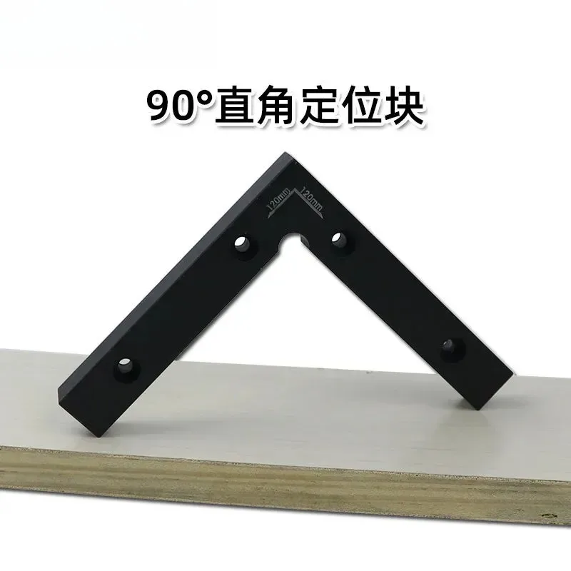 for Aluminum Alloy Positioning Ruler Right Angle Patchwork Fixture L-shaped 90 Degree Woodworking Tools