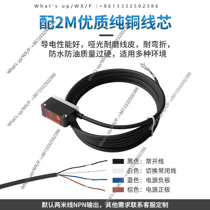 Square background suppression photoswitch E3Z diffuse reflection sensor