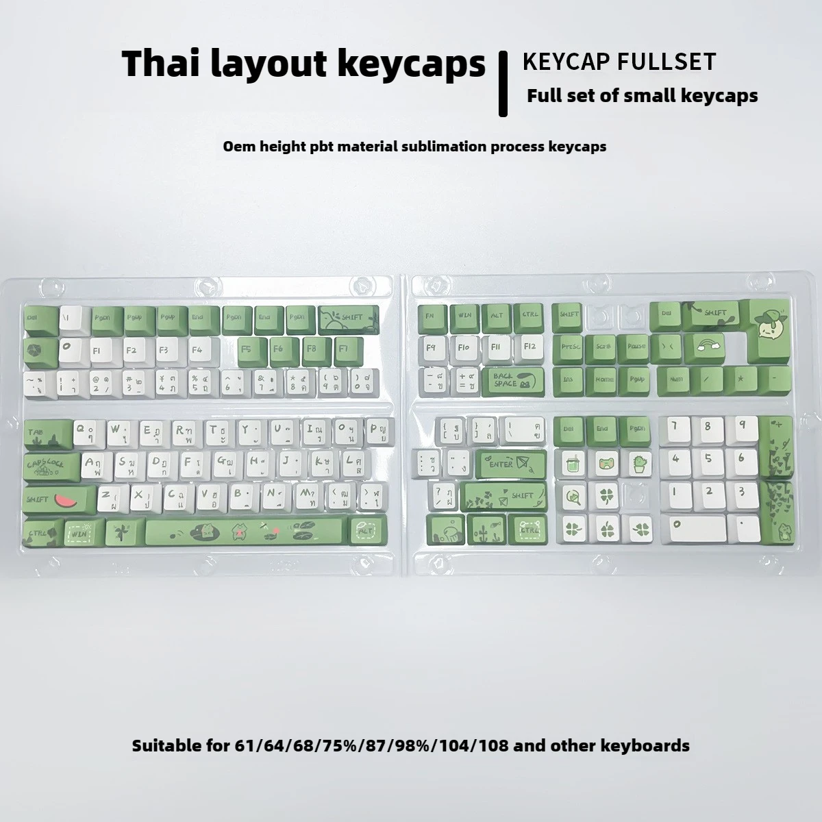 Thai layout keycap two-color combination frog theme thermal transfer OEM height PBT mechanical keyboard keycap