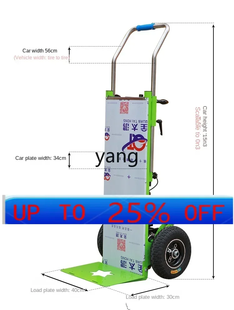 

CX Home appliances, building materials, load up and down stairs, labor-saving artifact, electric trolley