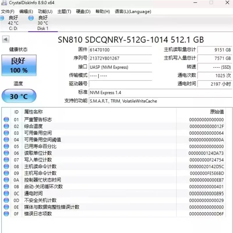SN810 512G 2TB 1T 256G M.2 PCI-E 4.0 NVME m2 محرك الحالة الصلبة الأصلي للكمبيوتر والكمبيوتر المحمول و SSD متوافق مع PS5