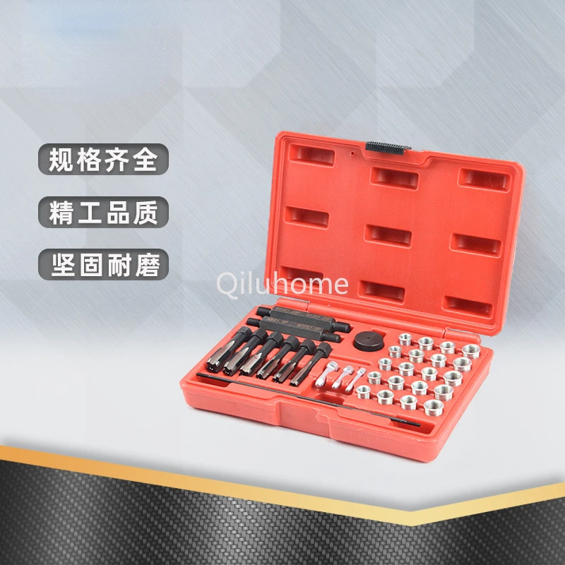 33-piece heater plug thread repair tool, automotive transmission fluid bottom cover and other thread repair unit tools