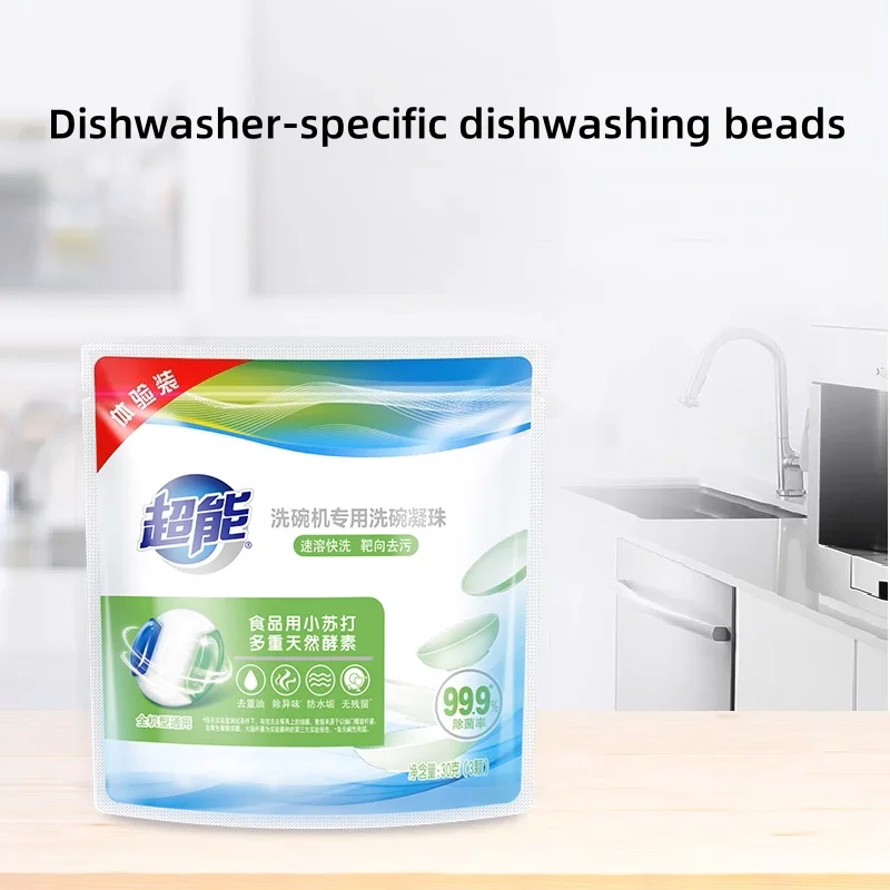 Máquina lavavajillas detergente 3 en 1, cuentas para lavavajillas, solución de limpieza todo en uno, disuelve rápidamente las manchas de aceite 30g