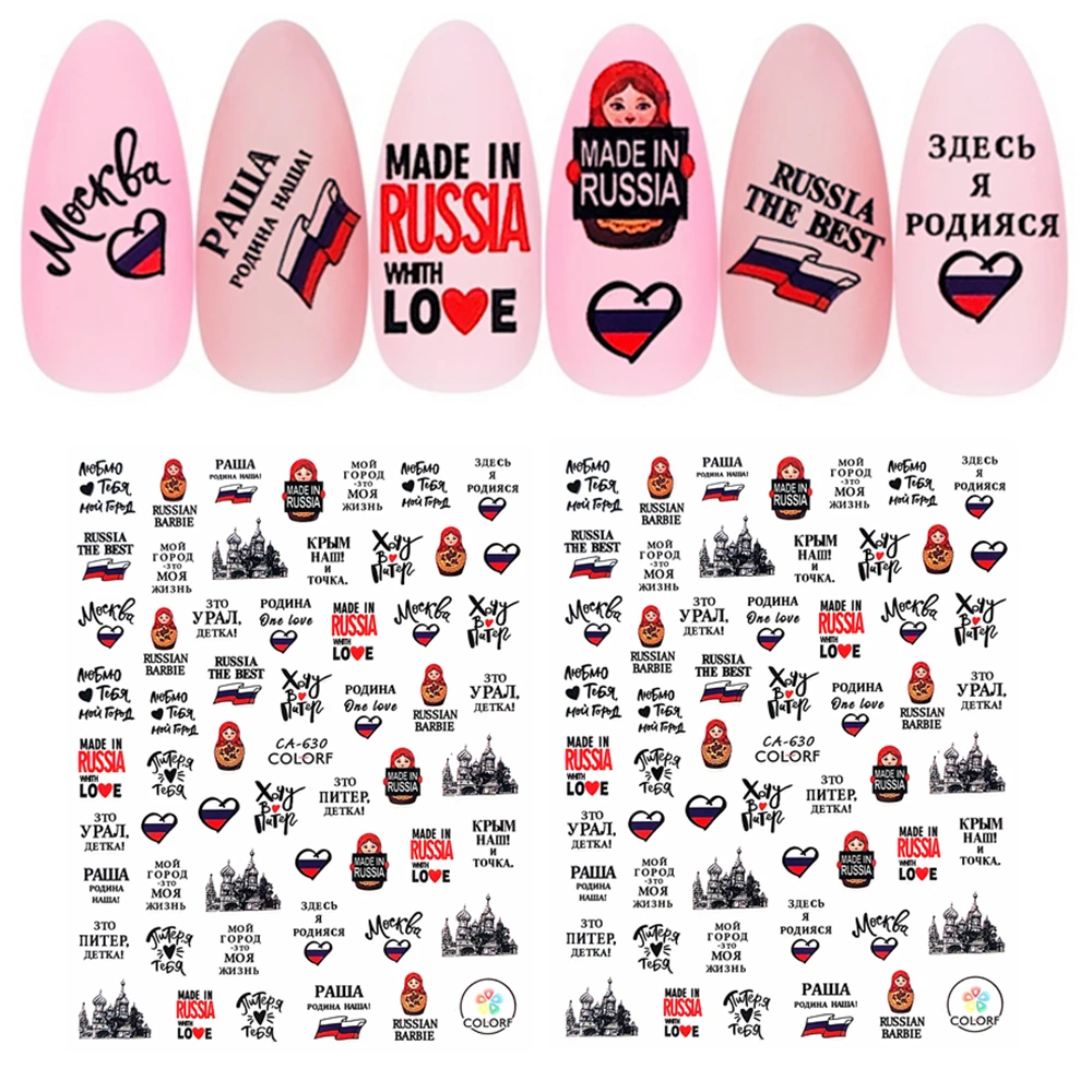

CA-630 R-168 Russian painted dolls Russian script 3D Back glue Nail decal Nail sticker Nail decoration Nail art Nail ornament