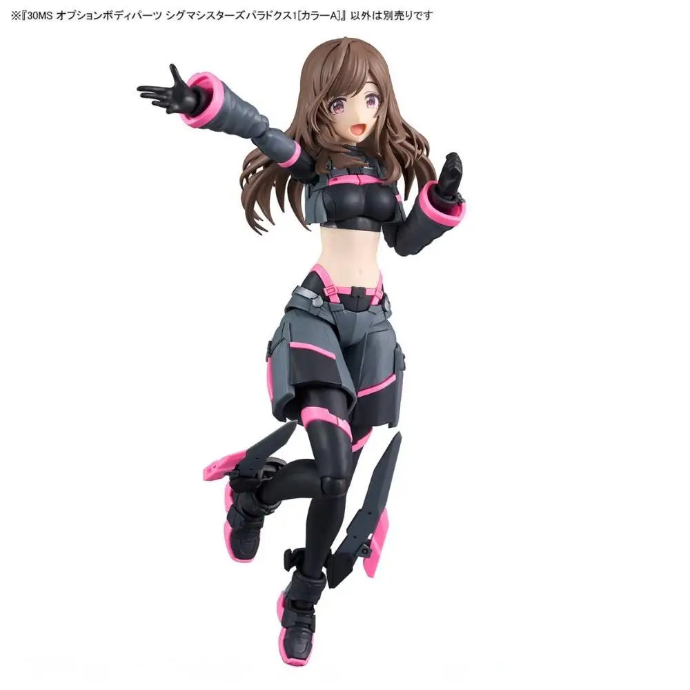 بانداي الأصلي حقيقية 30MS سيجما سيسترز المظلة 1 [اللون أ] أنيمي عمل أرقام لعب للأطفال هدية التجمع نموذج الحلي