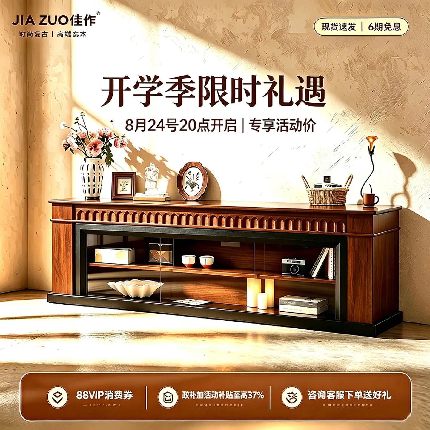 Medieval fireplace TV cabinet, narrow ultra-thin retro floor-to-ceiling integrated living room storage locker, all solid wood