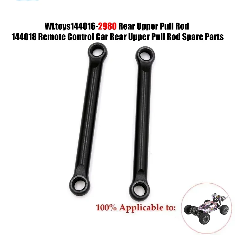 WLtoys144016-2980 Rear Upper Pull Rod 144018 Remote Control Car Rear Upper Pull Rod Spare Parts