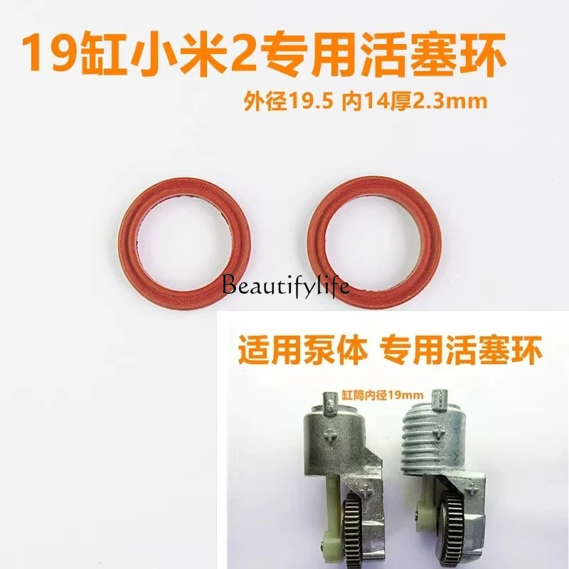 Piston ring movement Pump body Trachea accessories Gear fan Mi S1 Trachea nozzle Extended tube