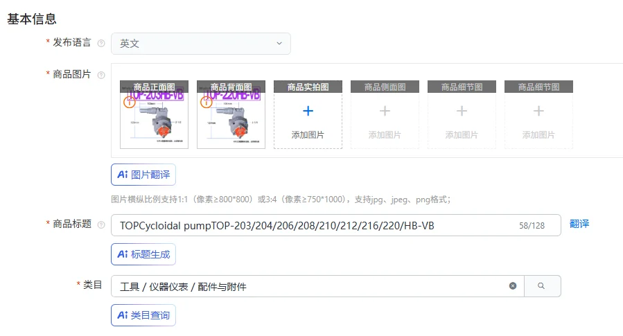 Topcycloidal Pumpto… - image