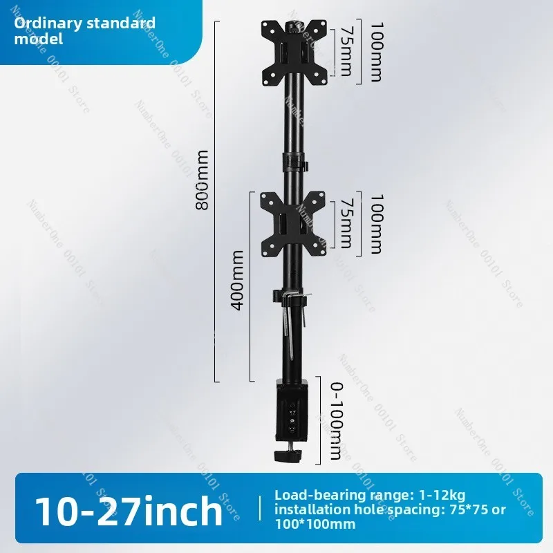 Monitor holder base heightened universal desktop seat frame adjustable height horizontal rotation