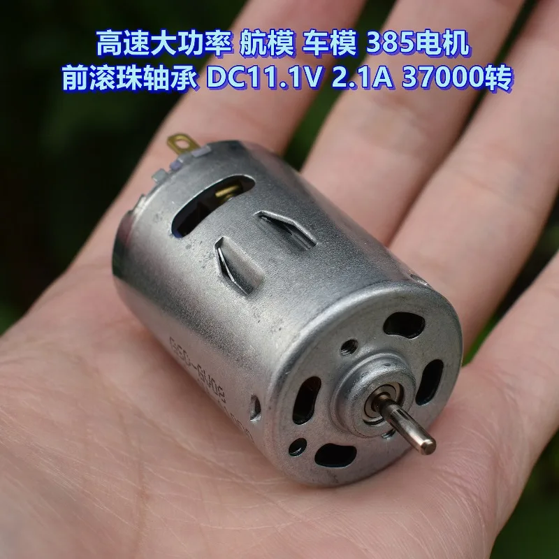 RS-385SA Motor DC 9V 11.1V 37000RPM High Speed Micro Round 27.8mm Electric Motor for Hot Gun Hair Dryer Vacuum Cleaner Car Model