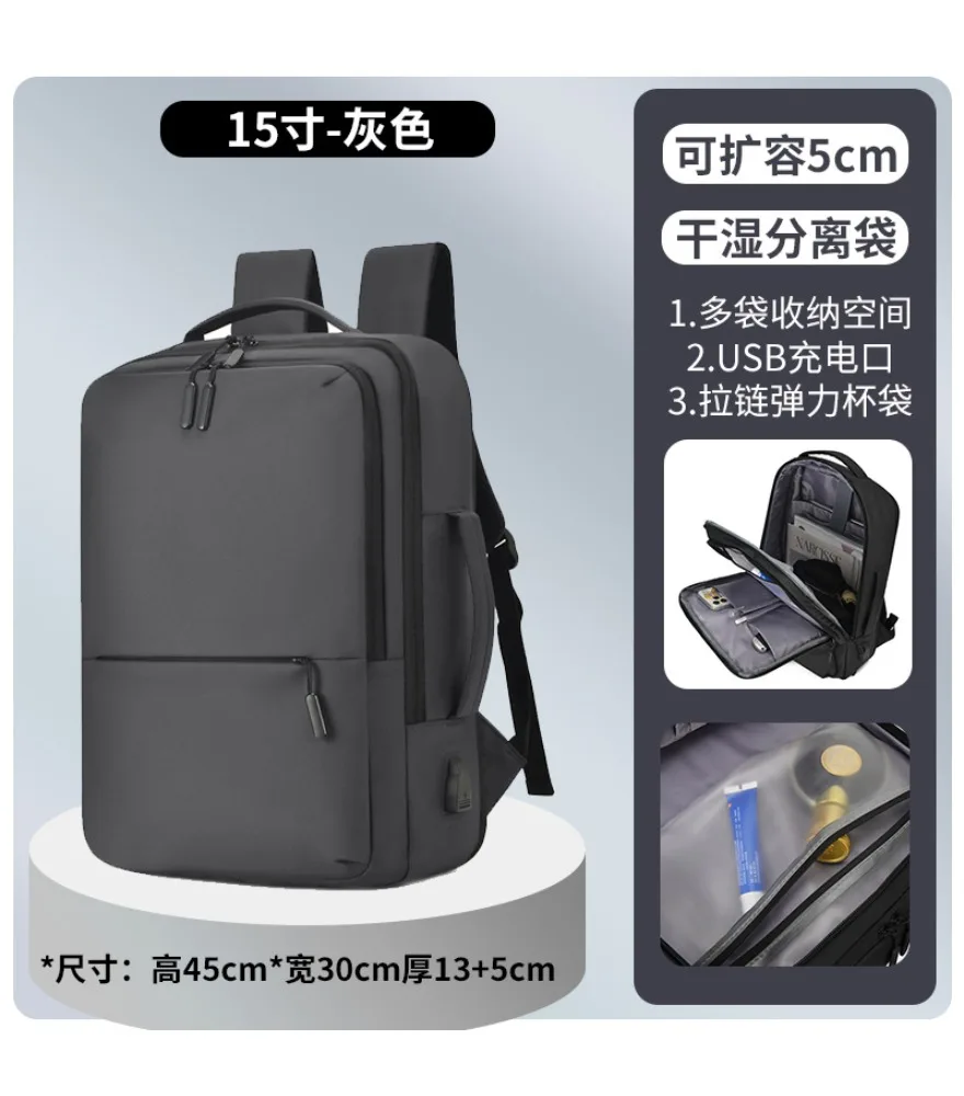 Outdoor hiking mountaineering bag can be boarded waterproof computer bag men's large-capacity travel backpack.