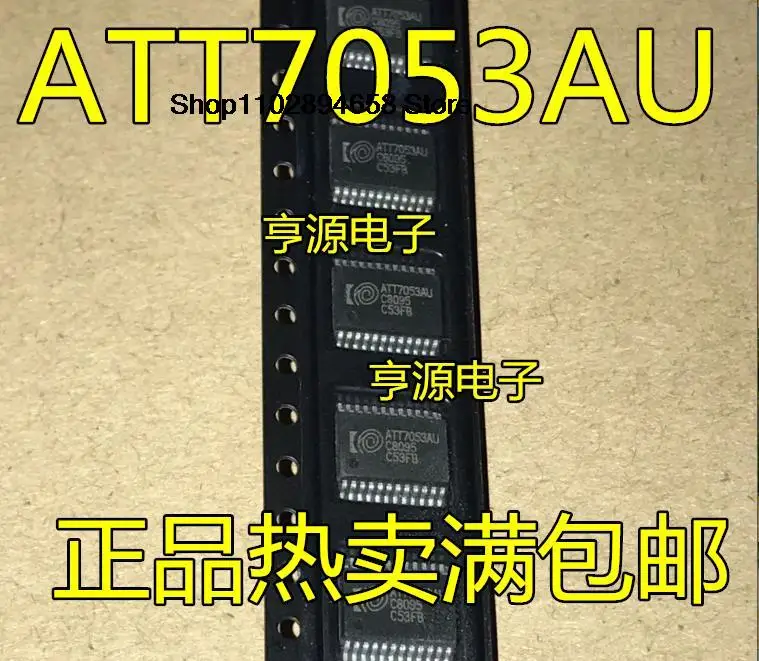 5 pezzi ATT7053BU ATT7053AU SSOP24 IC