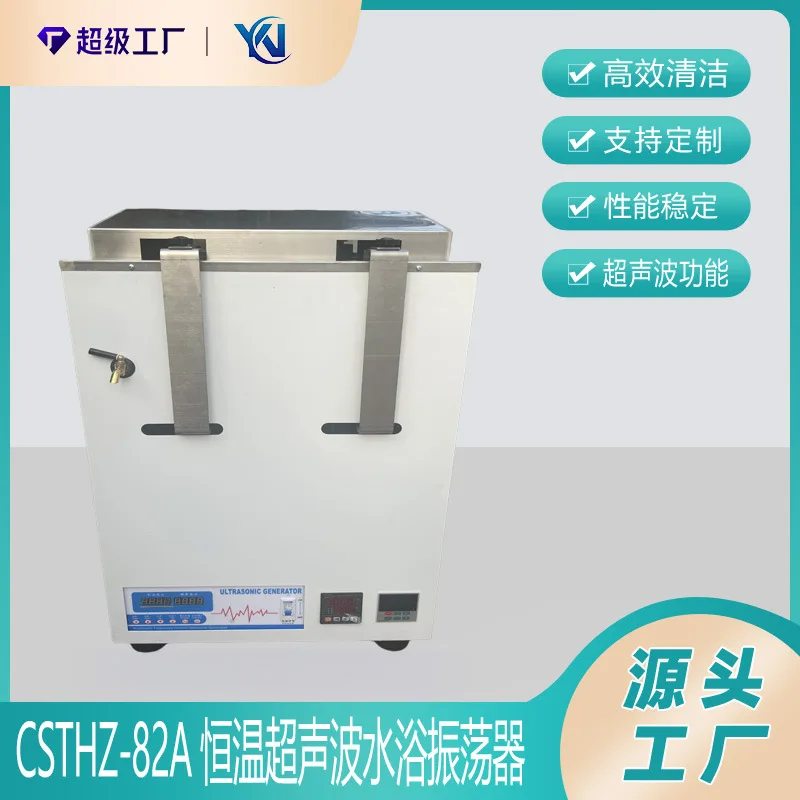 

CSTHZ-82A Ultrasonic Water Bath Constant Temperature Oscillator, Constant Temperature Oscillating Sink, Ultrasonic Oscillator