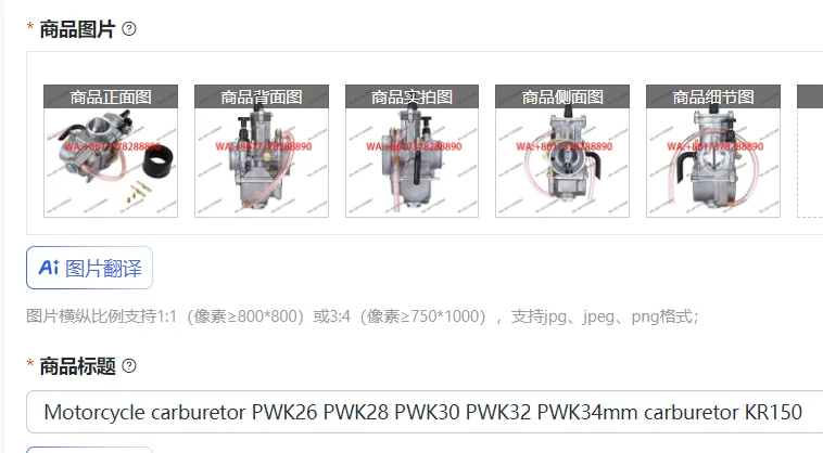 

Карбюратор для мотоцикла PWK26 PWK28 PWK30 PWK32 PWK34mm, карбюратор для KR150