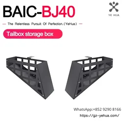 For Baic BJ40 Plus Ickx K2 2014-2023 Trunk Storage Frame for Vehicles Auto Accessories Stowing Tidying Parts