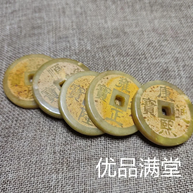 

Антиквариат, старинные предметы, изделия ручной работы, изделия из Сюянь, монеты Пяти Императоров, нефритовые монеты