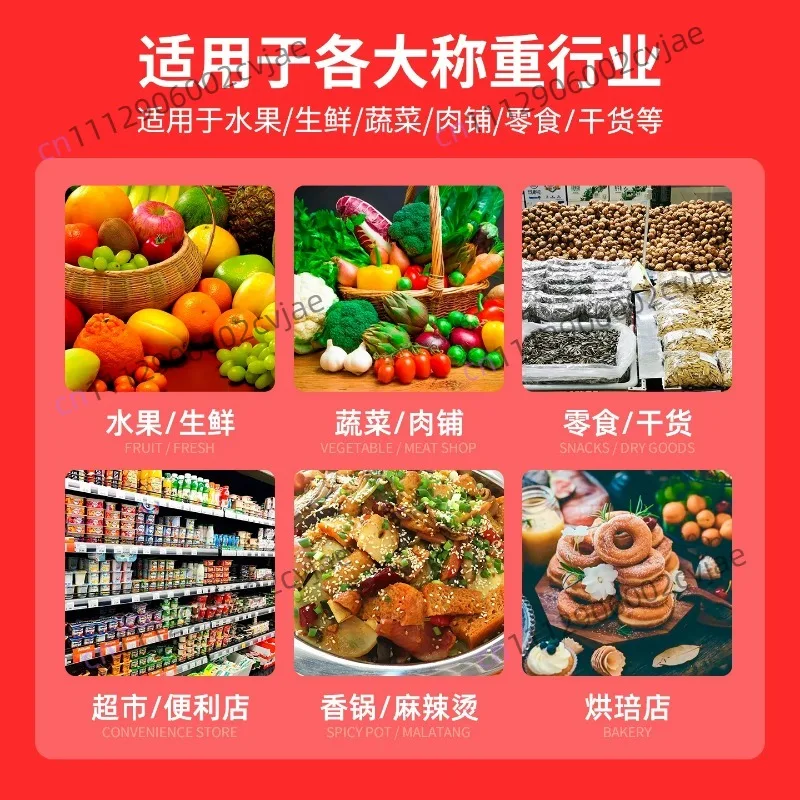 AI intelligent recognition weighing cash register integrated machine cash register system cash register electronic scale